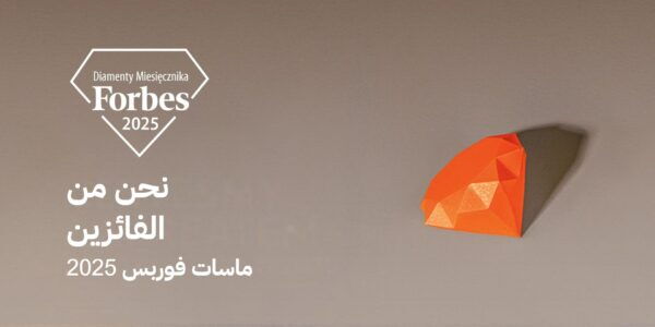 نحن من الفائزين – ماسات فوربس 2025